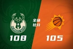 🏀雄鹿击落太阳 罗林斯26+10+7 杰伦·格林24分 布克17中4