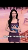 美娜谈阿德巴约83分：哪怕刷分也是实力使然，人家第一节就31分啊
