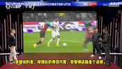 曼联名宿安迪&middot;科尔：阿玛德禁区内倒地，曼联应该获得点球！