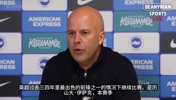 三大神锋缺阵❗️斯洛特：本赛季我们已经太多次遇到这种情况