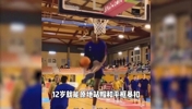 肌肉版&ldquo;文班亚马&rdquo;？他14岁身高2米10！下一个天才？😲