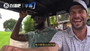 老詹：起床时才会感觉自己老了！睡前可出战，一觉醒来出战成疑了