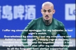 薅李镇全头发被红牌罚下!米特里策致歉:情绪失控,违背体育精神