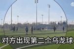 中青赛U10组假球画面曝光!一队连进3乌龙,另一队教练向裁判投诉