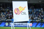津媒:观众人数火爆+场内仍有不和谐现象,中超场内场外都热闹