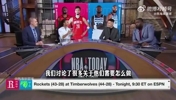林书豪曾谈：火箭需要申京来分担KD的压力，就像当初雷霆&勇士那样