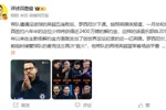 詹俊:森林单赛季4名正式主帅,动荡的切尔西可能朝这纪录靠近