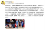 詹俊:换帅如换刀,麦克法兰战术针对性很强 唯一不足是加纳乔