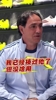 儿子是切尔西球迷！内斯塔：丢人啊！我已经揍过他了，但没用🤣