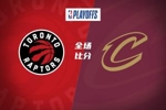 🏀骑士抢七胜猛龙惊险晋级 阿伦22+19 哈登18+6 巴恩斯24+9+6