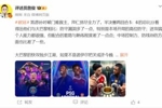 詹俊:拜仁已尽力;欧冠决赛是最强矛盾对决,巴黎或许赢面大一点