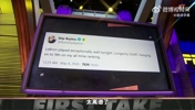 skip：詹姆斯是历史心态最脆弱超巨 缺关键基因仅排历史第九