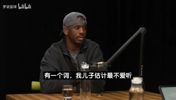 前车之鉴！保罗：儿子训练投三分，我第一眼先看他有没有踩线！
