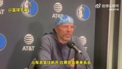 下课了！基德此前：东契奇是全世界最好球员之一，湖人很幸运能够拥有他