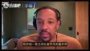 哈登能否扭转口碑？弗莱：没戏！除非他突然化身乔丹！他防守太烂