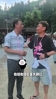 三十年过去了！高峰个施连志畅聊&ldquo;最佳状态&rdquo; 名场面