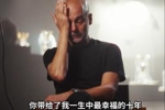 情到深处!瓜迪奥拉观看曼城球迷留言视频,不禁潸然泪下