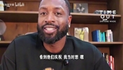 尼克斯不悬挂季中赛冠军旗帜？韦德：总冠军才是他们真正想要的！