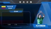 奥斯皮纳集锦：大赛经验丰富的门将 拥有神级门线反应