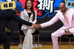 成明灯了?杨毅G3前对话A·史密斯时就预测 尼克斯G3输&G4赢