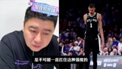 大史：马刺为什么每场都是开局领先，最后被尼克斯追上？