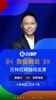 龙颜大悦❗️詹俊激情解说贝林进球：独闯龙潭，打进死角