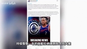 伦纳德调查结束！NBA宣布处罚结果！快船被重罚