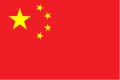 中国U18队徽