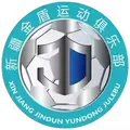 新疆金盾队徽