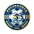贵港浔郁队徽