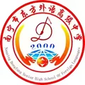 南宁市东方外语高级中学队徽