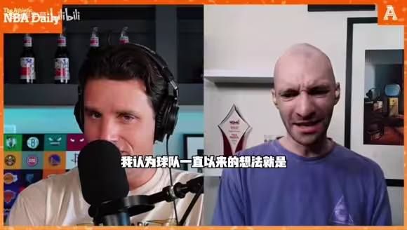 队记谈杨瀚森：预计大量征战发展联盟，NBA时间不会太多！