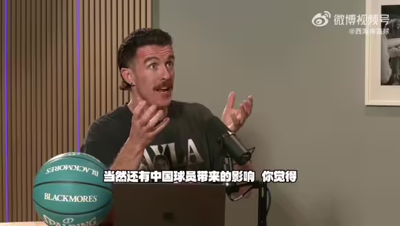 劳伦&middot;杰克逊：杨舒予为WNBL带来关注度 韩旭是世界级球星